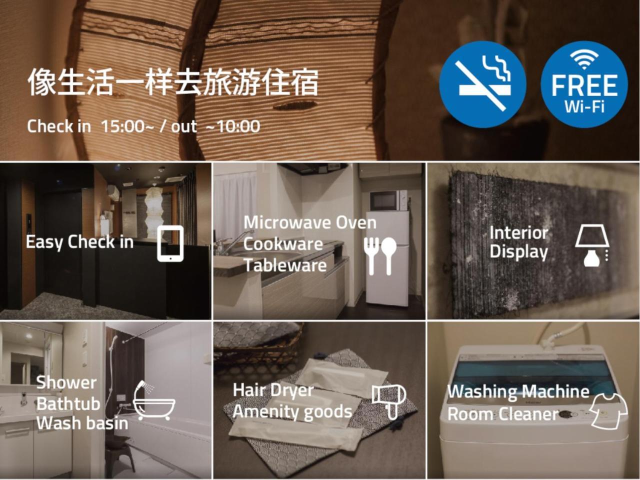 Pinn-S4E5 Sapporo Ngoại thất bức ảnh