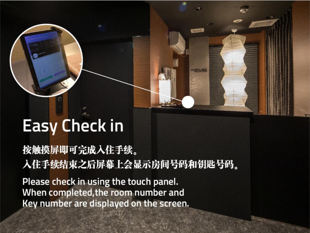 Pinn-S4E5 Sapporo Ngoại thất bức ảnh