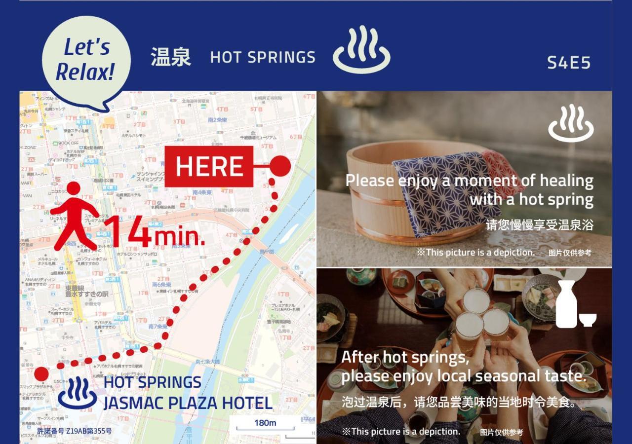Pinn-S4E5 Sapporo Ngoại thất bức ảnh
